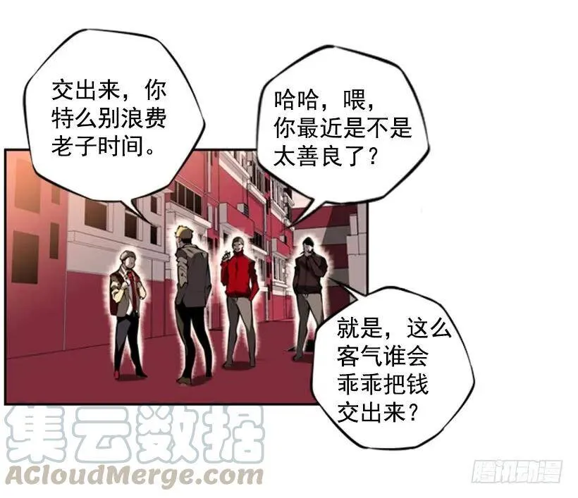 拜师 第29页