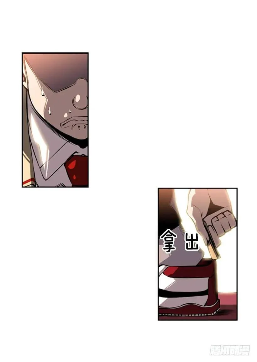 拜师 第32页