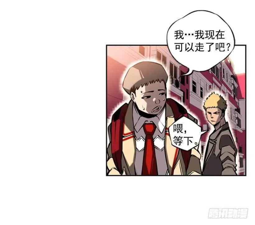 拜师 第34页
