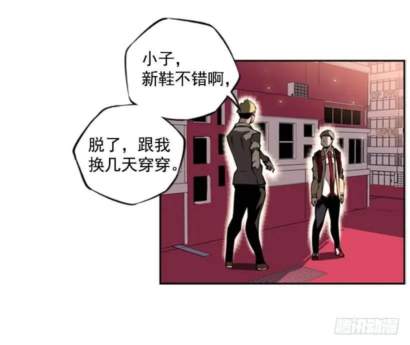 拜师 第36页