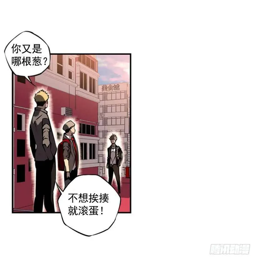 拜师 第39页