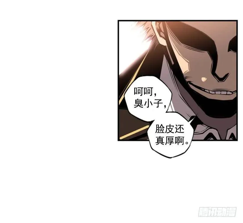 拜师 第40页