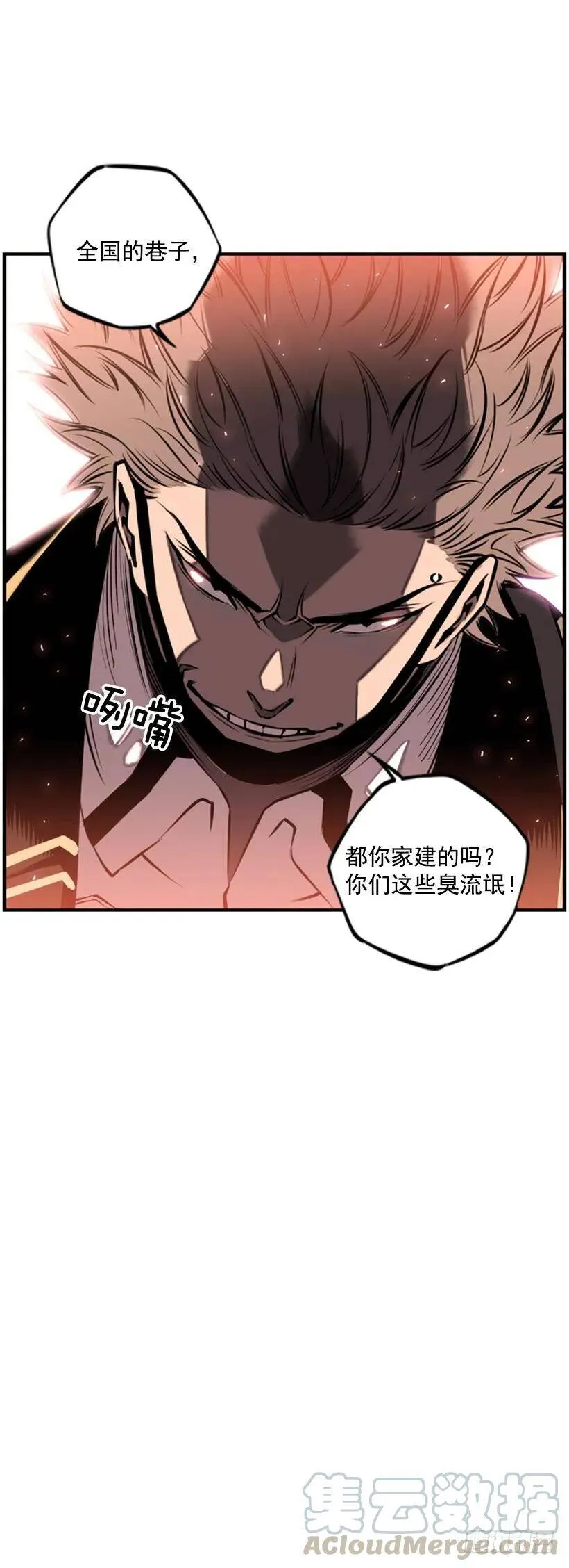 拜师 第41页