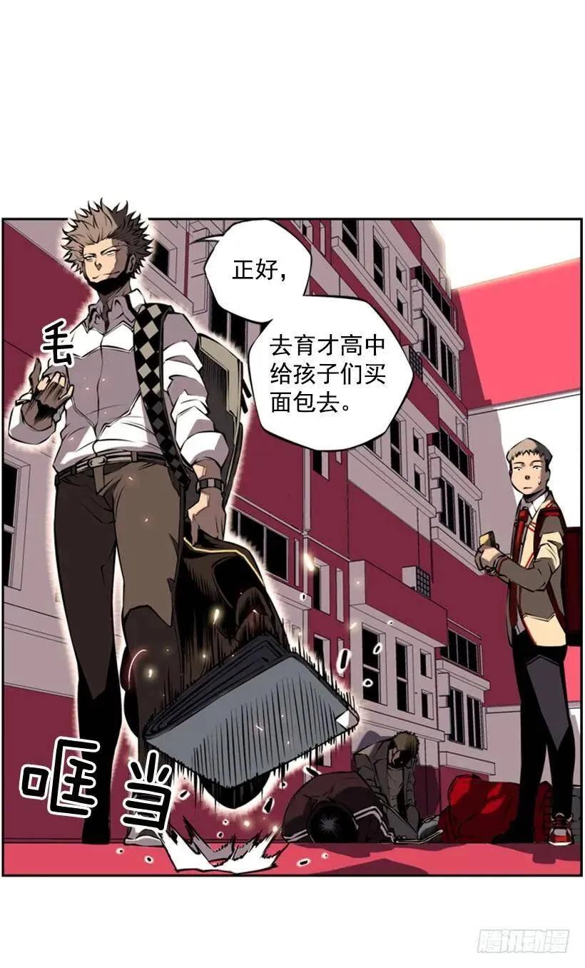 拜师 第44页
