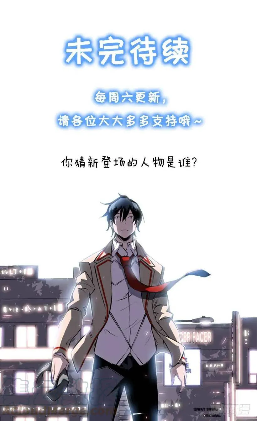 拜师 第45页