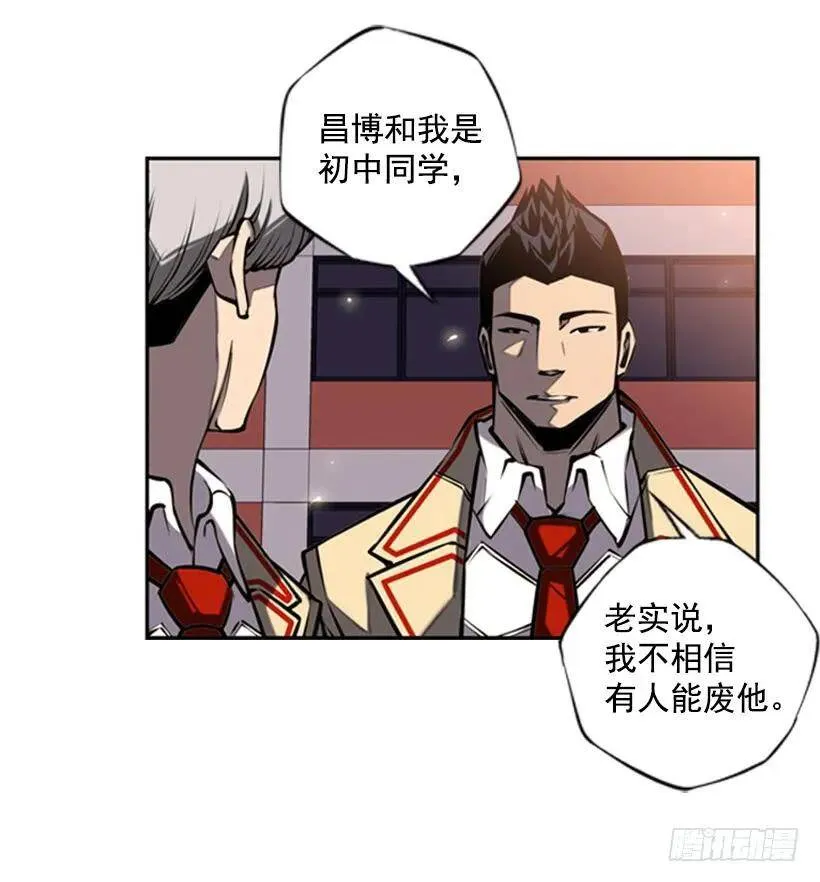 老大 第40页