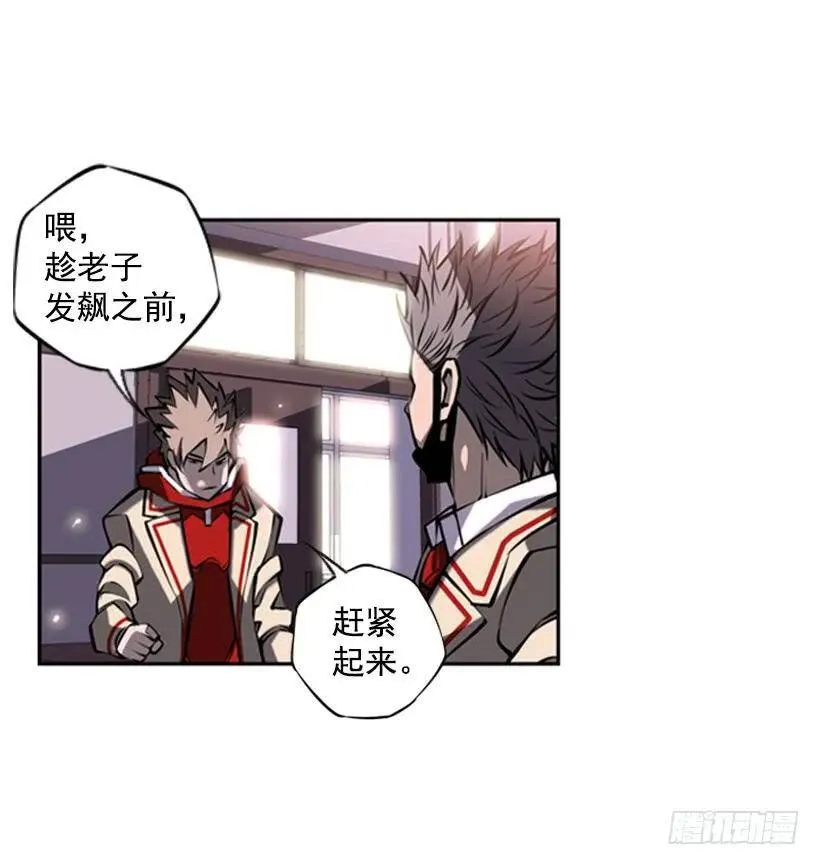 第六感 第7页