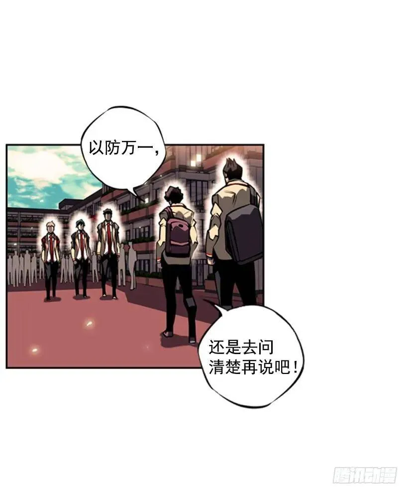 第六感 第40页