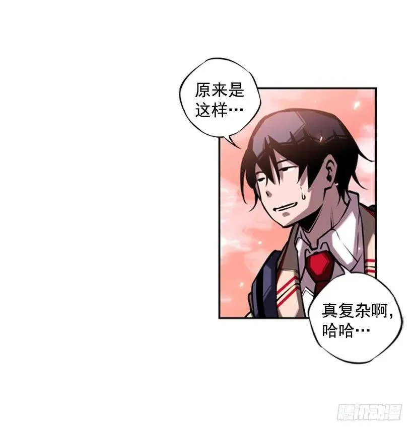 跑腿 第20页
