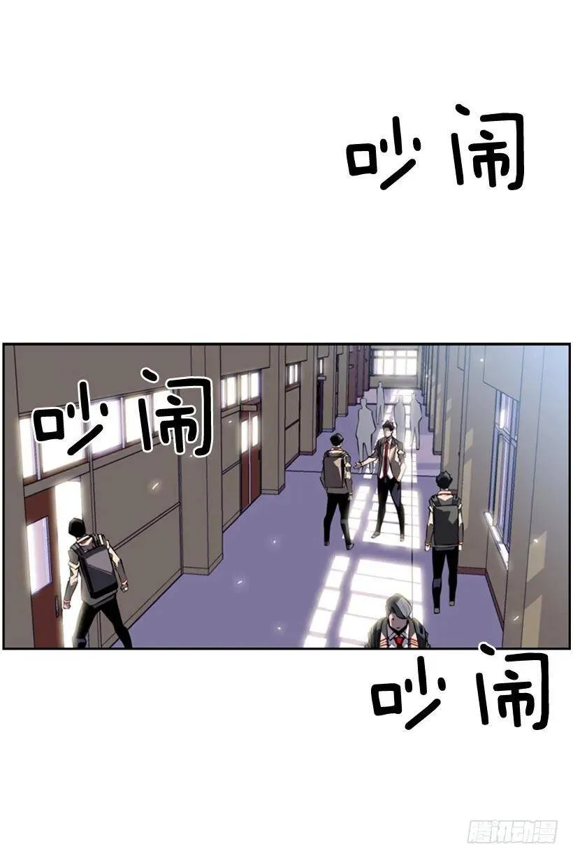 废材 第11页