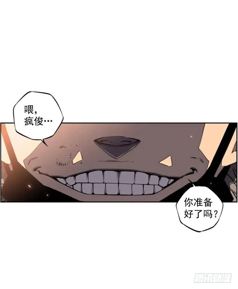 老子把你打残废 第23页