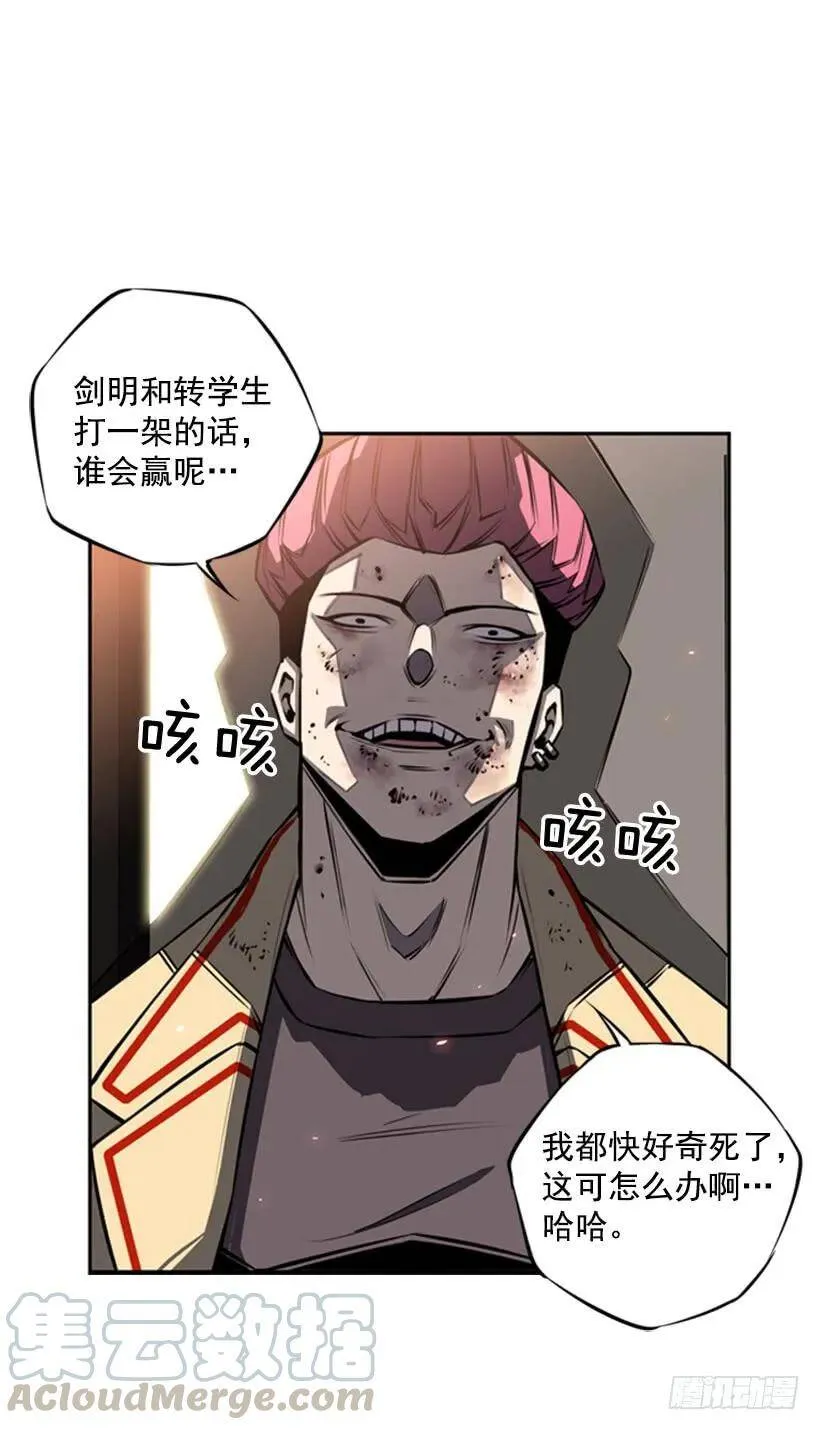 有趣的想法 第17页