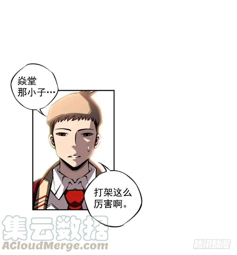 有趣的想法 第21页
