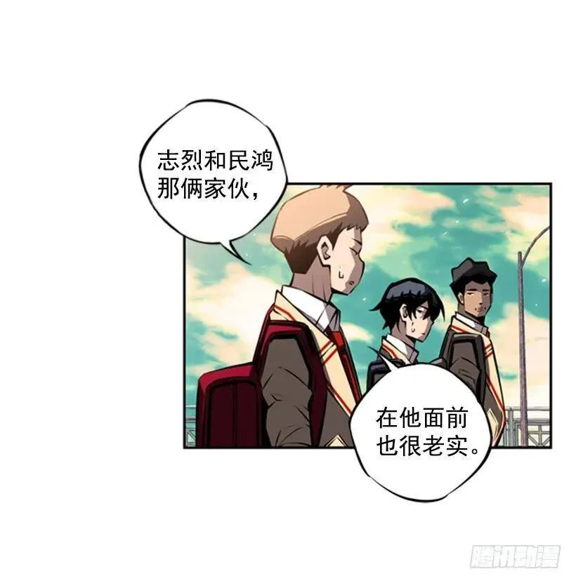 有趣的想法 第22页