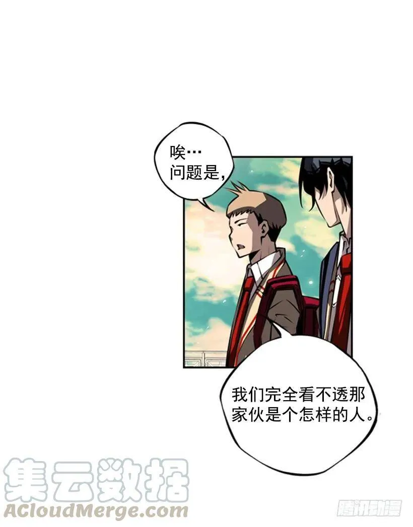 有趣的想法 第25页