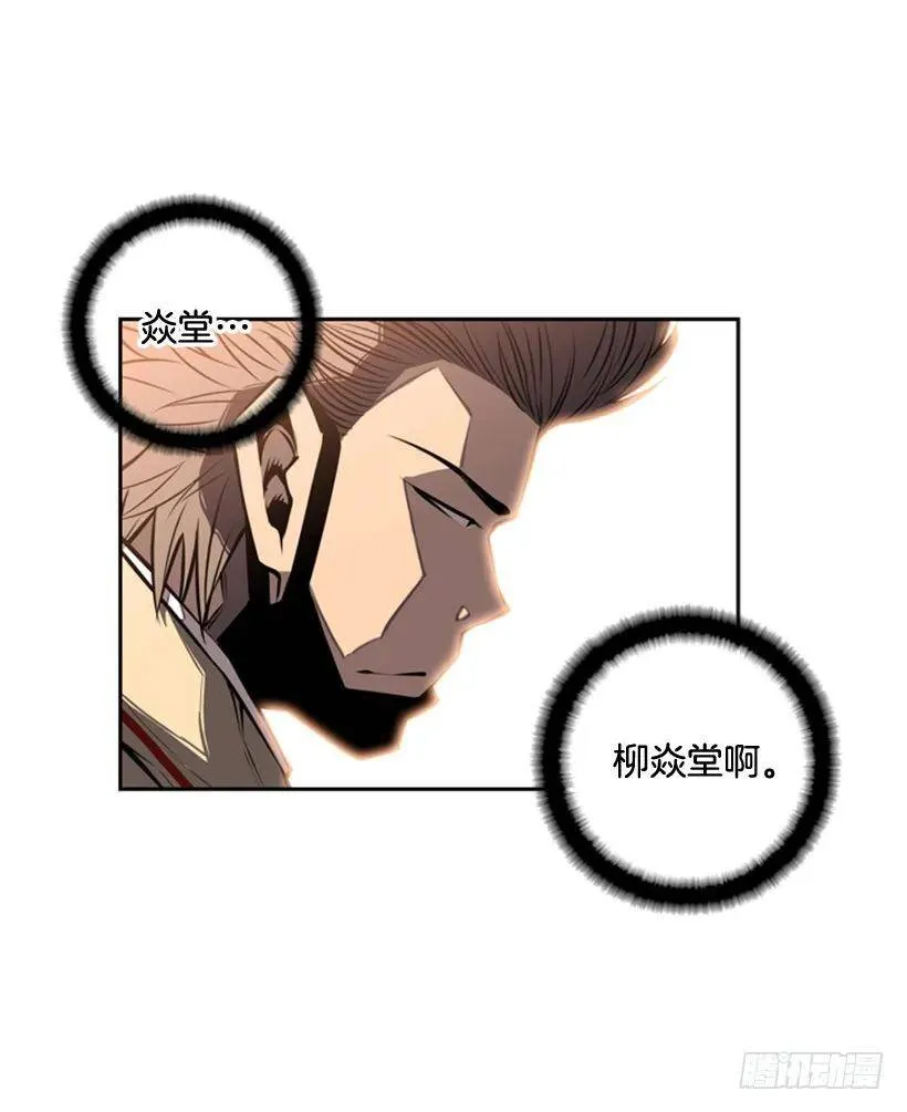 有趣的想法 第34页