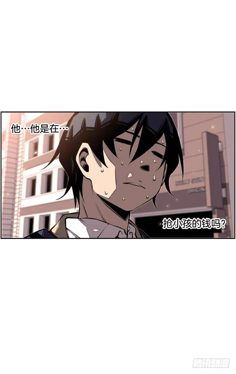 有趣的想法 第36页