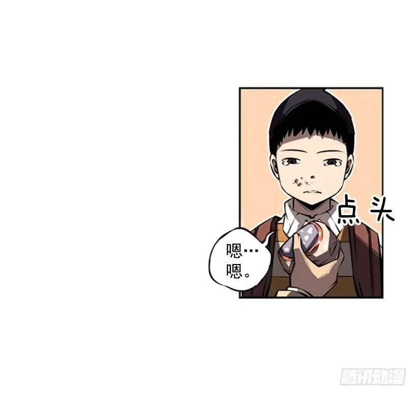有趣的想法 第42页