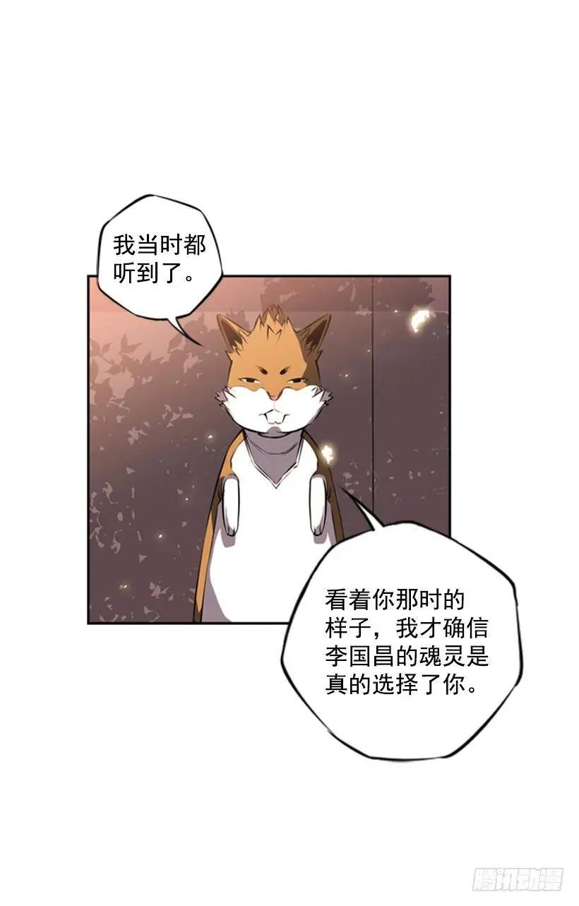 眼光放长远 第31页