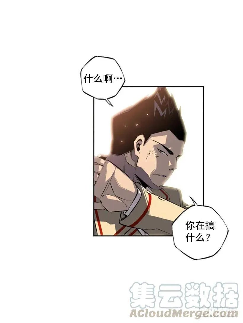 交给我吧 第33页