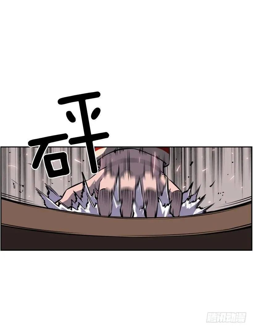 垃圾排名 第4页