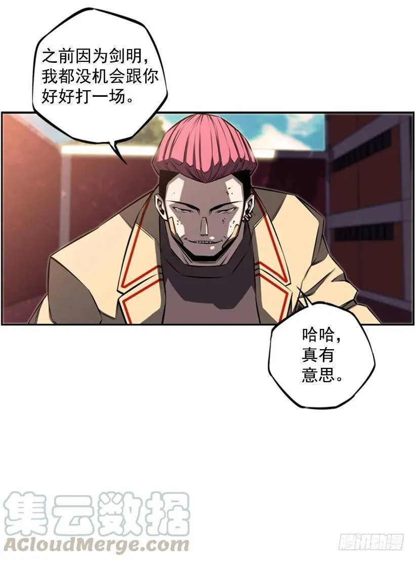 垃圾排名 第29页