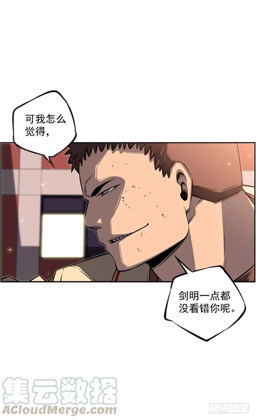 垃圾排名 第41页