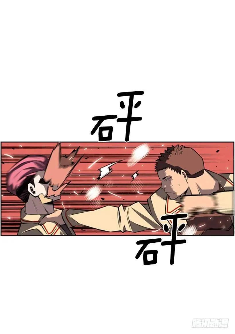 垃圾排名 第43页