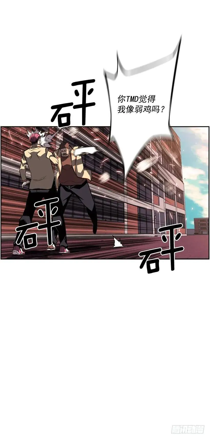 垃圾排名 第44页