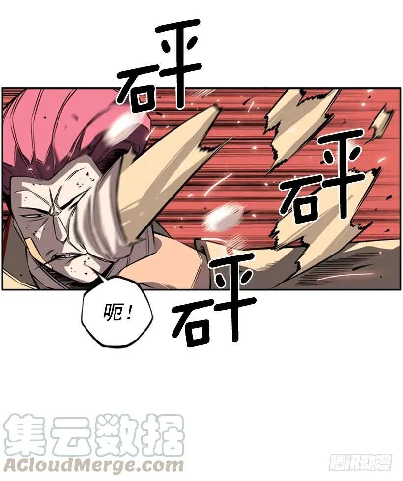 垃圾排名 第45页