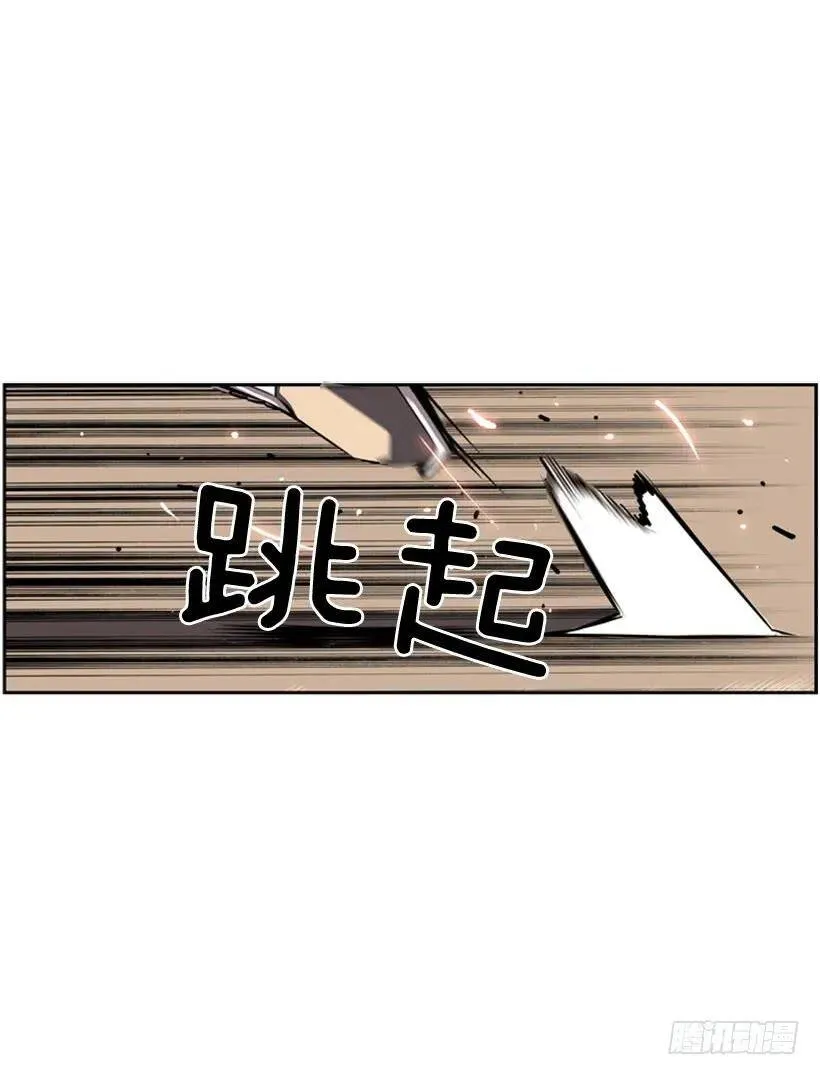 英雄游戏 第15页