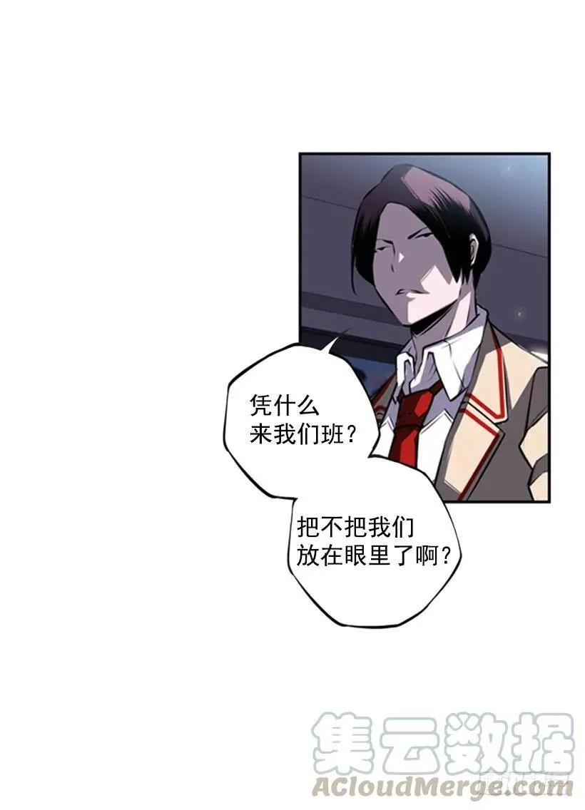 后台 第13页