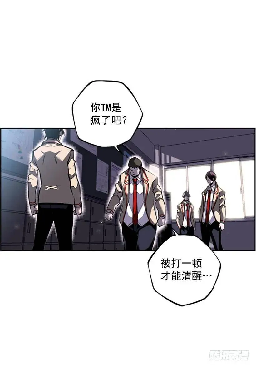 后台 第16页