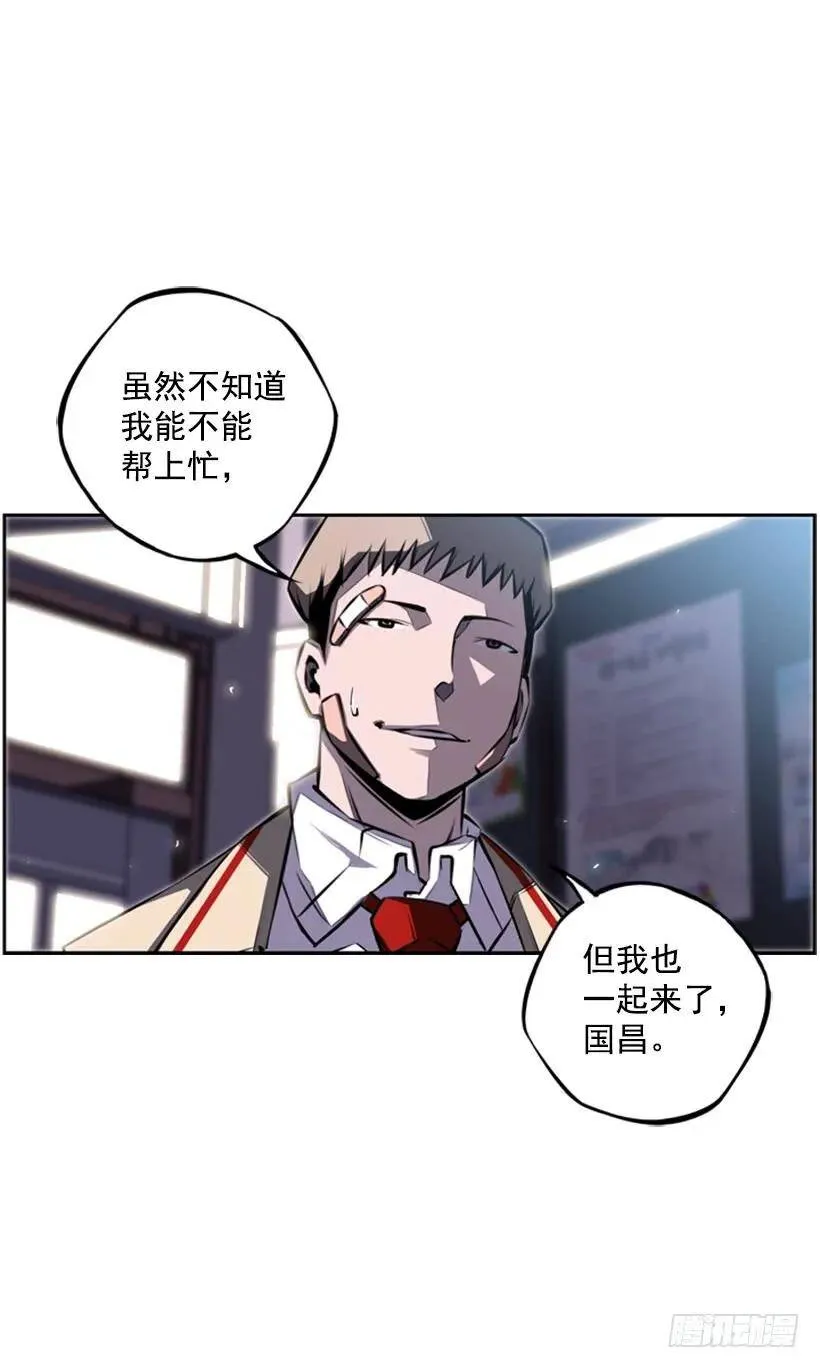 后台 第19页
