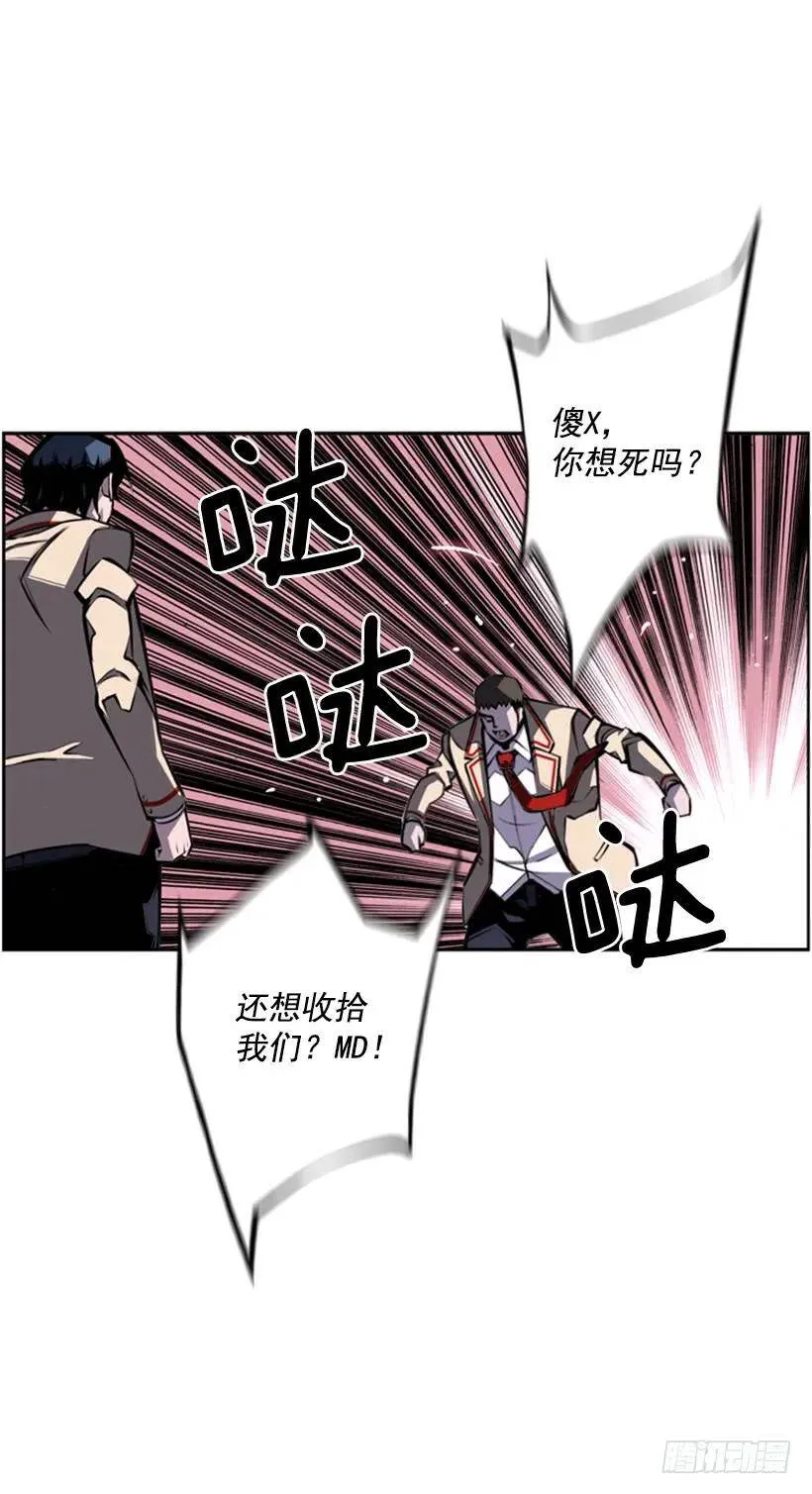 后台 第24页
