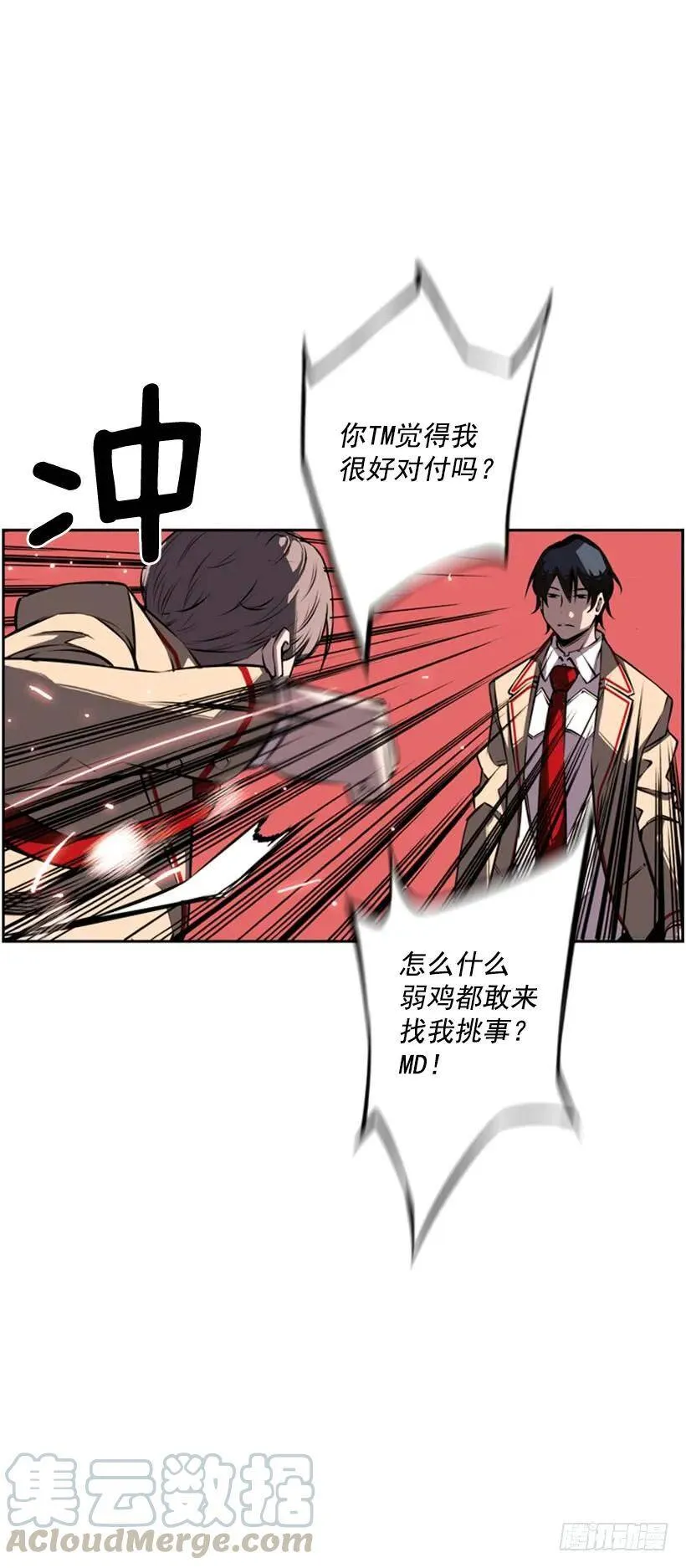 后台 第53页