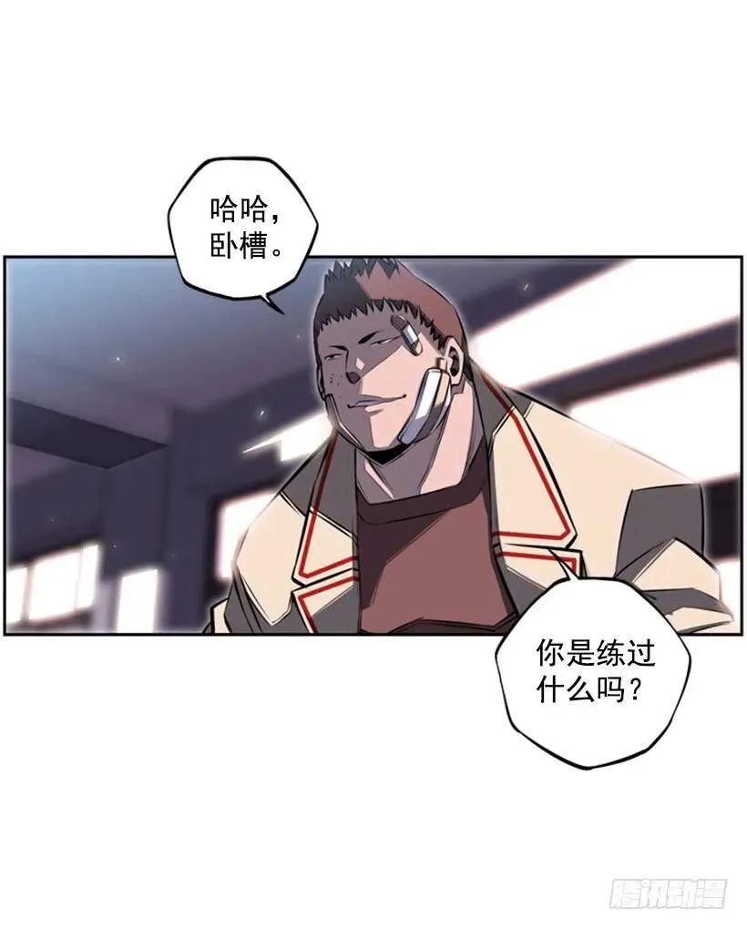 速战速决 第3页