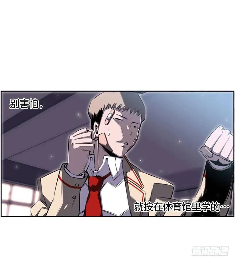 速战速决 第4页