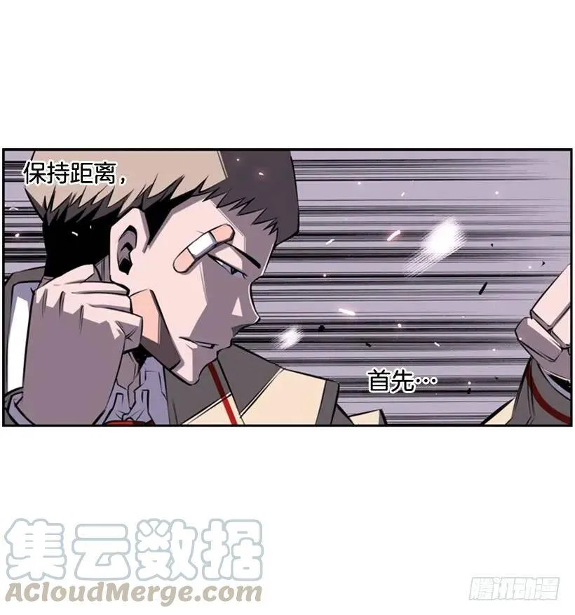 速战速决 第5页