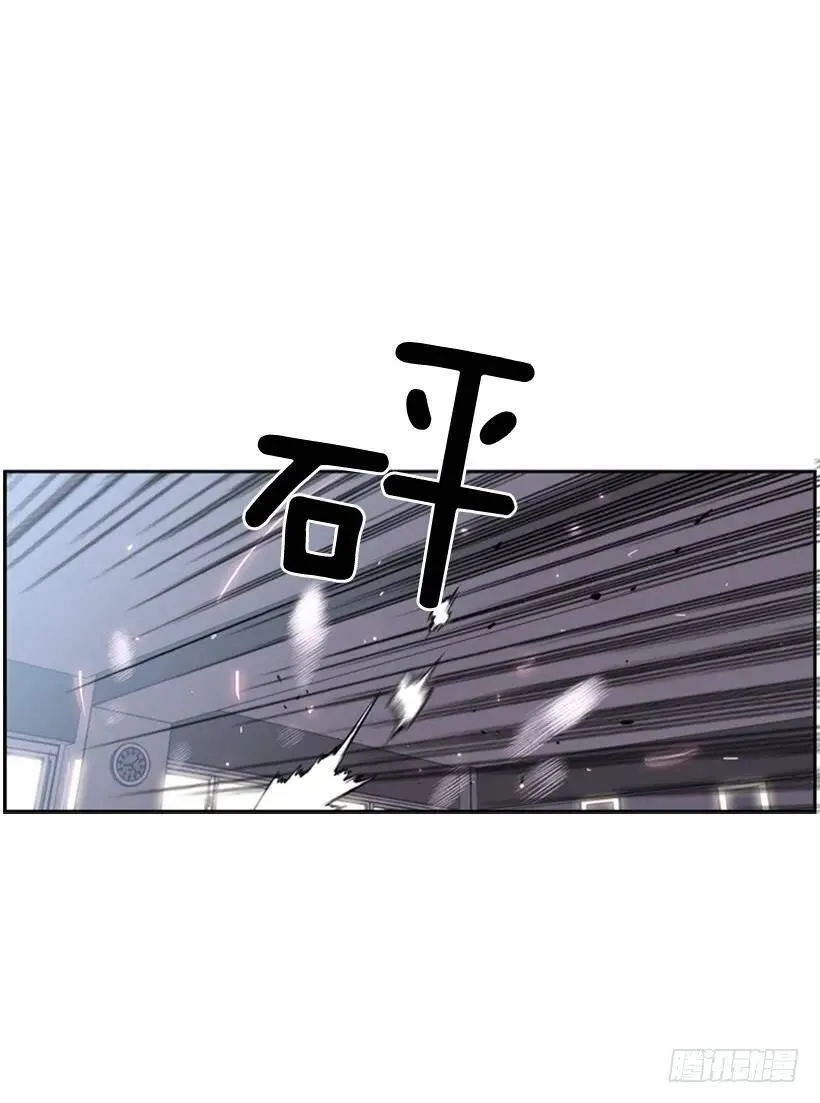 速战速决 第7页