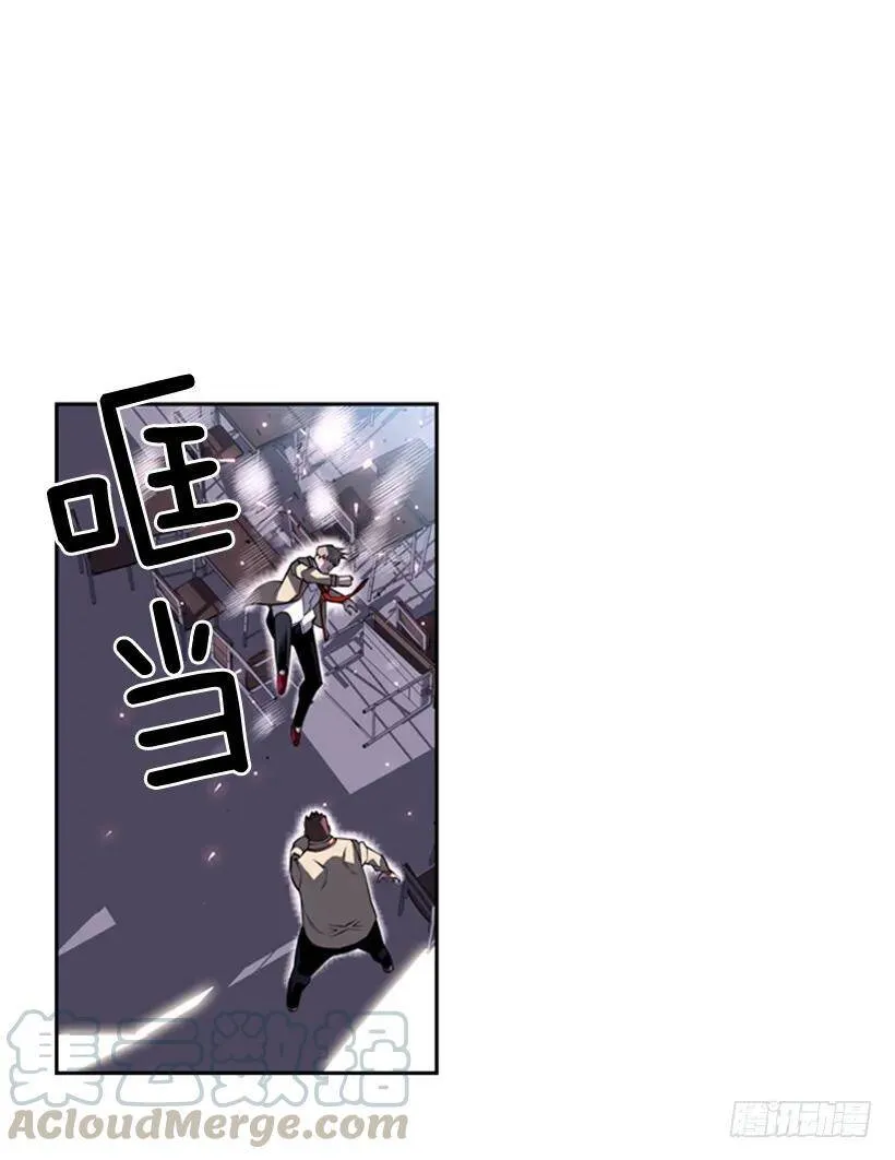 速战速决 第13页