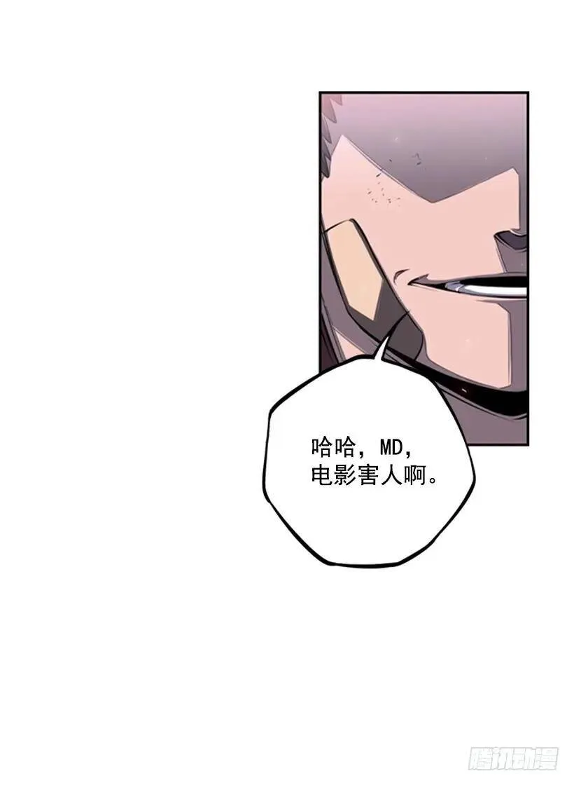速战速决 第16页