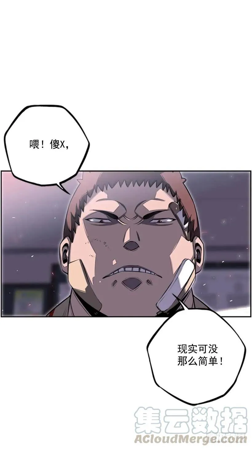 速战速决 第17页