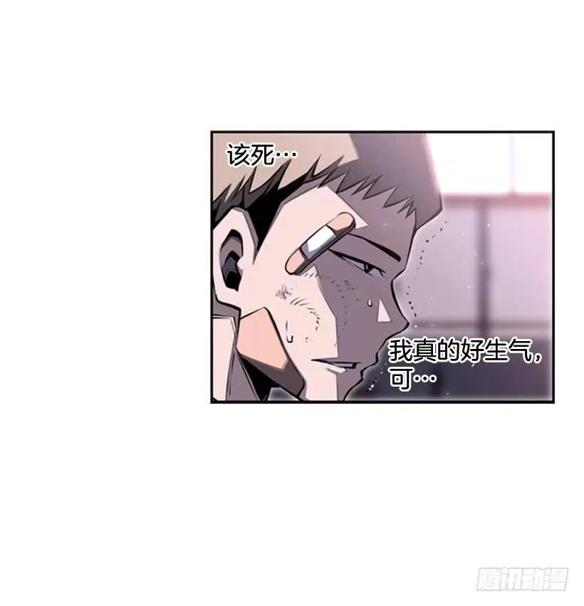速战速决 第19页