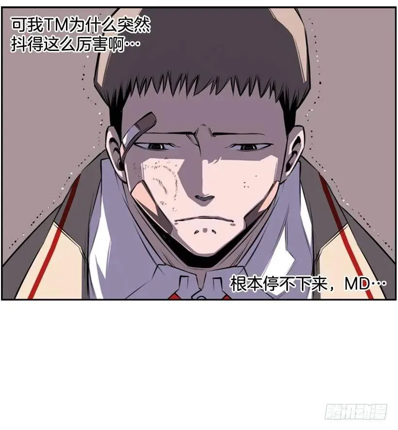 速战速决 第20页