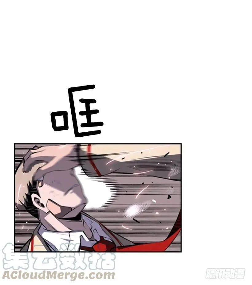 速战速决 第21页