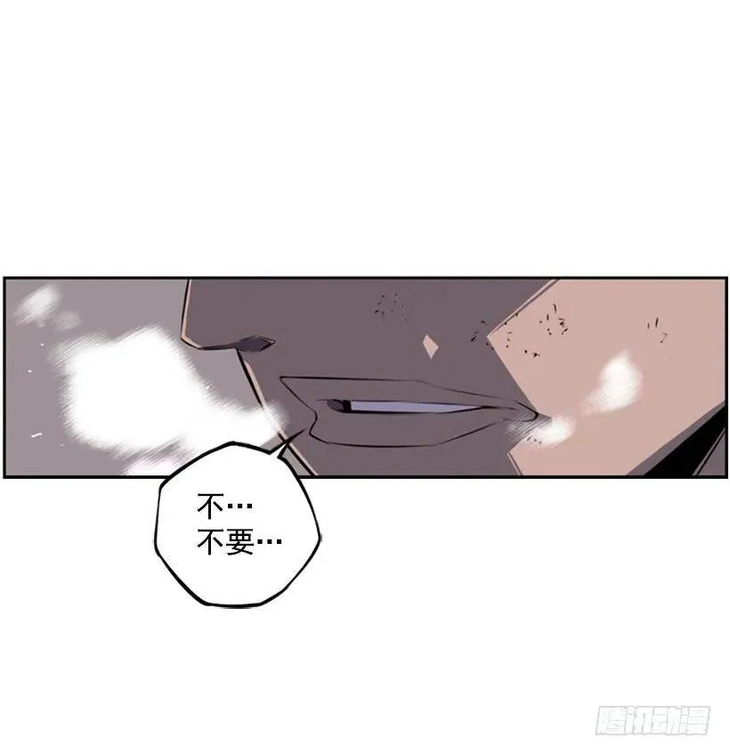 速战速决 第27页