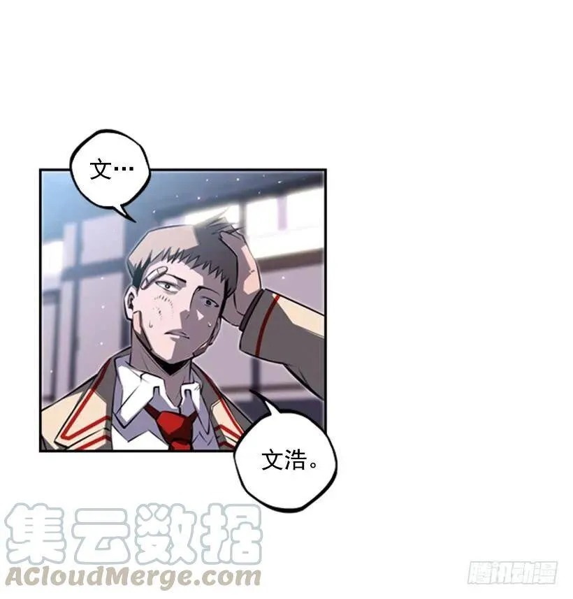 速战速决 第29页