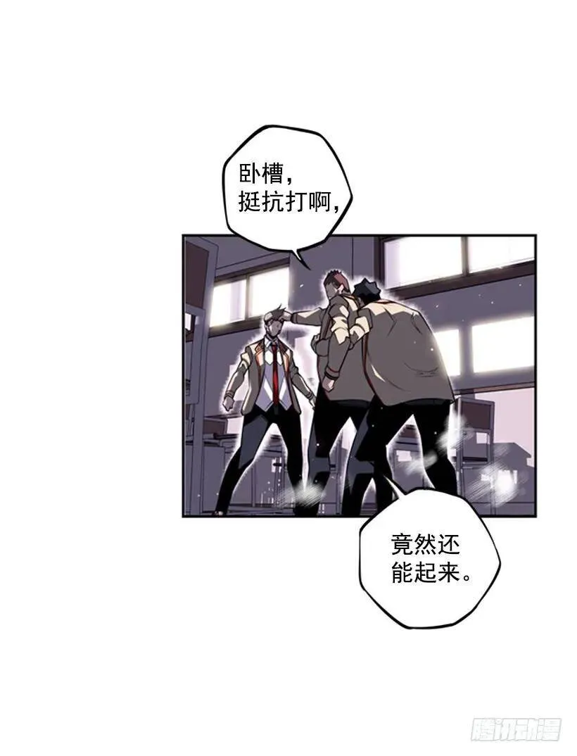 速战速决 第30页