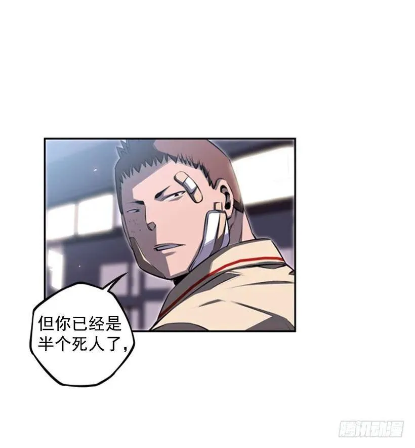 速战速决 第31页